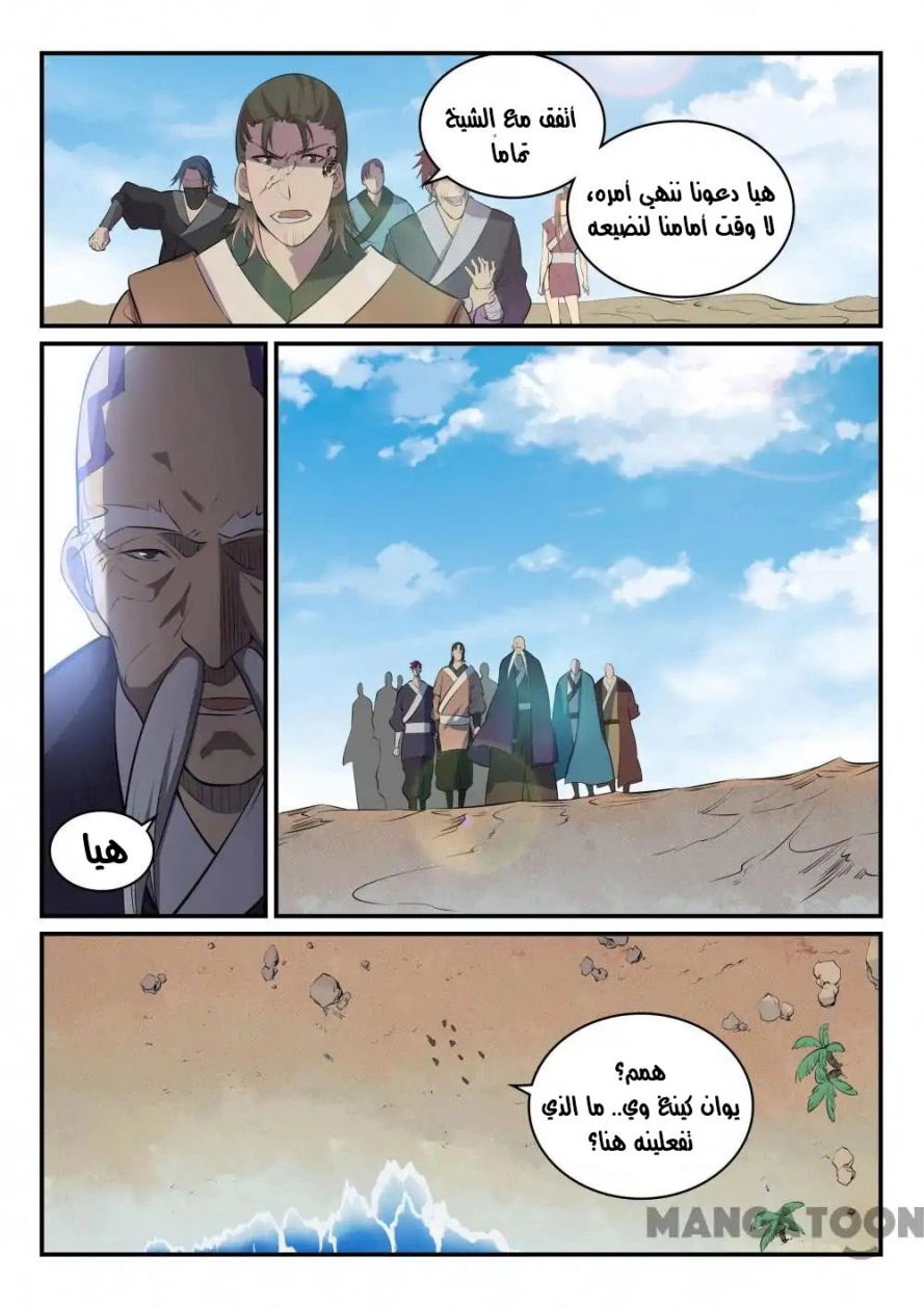 image of episode